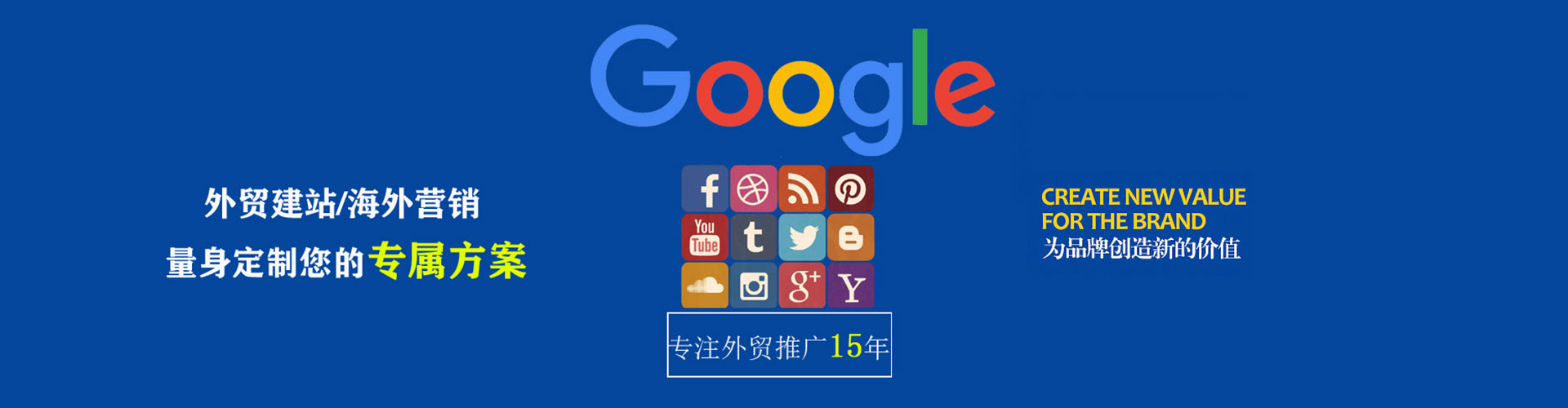 歙县百度竞价运营