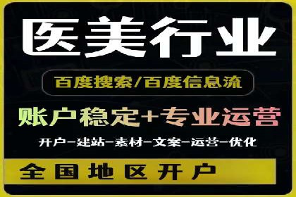 深度报告：专业SEM托管在各行业的成功应用