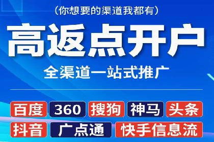 百度竞价排名服务：企业推广的秘密武器